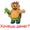 зарабатывай на рынке форекс