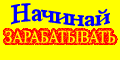 изучаем прибыльную тактику работы на рынке форекс на основе скользящих каналов